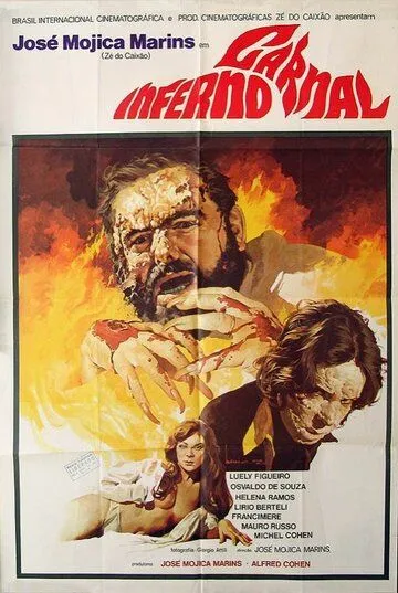 Адская плоть / Inferno Carnal (1977) фильм смотреть онлайн в хорошем качестве