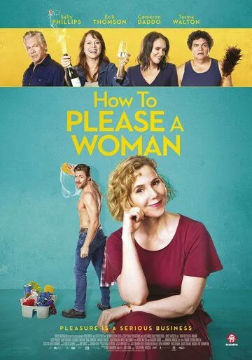 Как угодить женщине / How to Please a Woman (2022) фильм смотреть онлайн в хорошем качестве