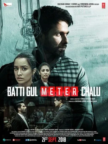 Света нет, но счётчик крутится / Batti Gul Meter Chalu (2018) фильм смотреть онлайн в хорошем качестве