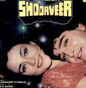 Shoorveer (1988) фильм смотреть онлайн в хорошем качестве