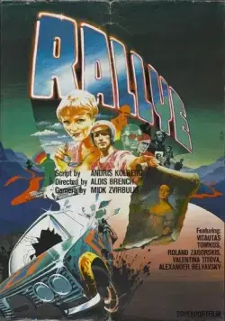 Ралли (1978) фильм смотреть онлайн в хорошем качестве