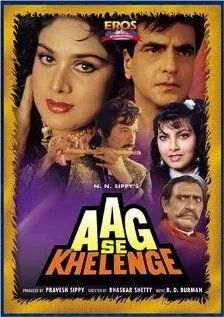 Играть с огнём / Aag Se Khelenge (1989) фильм смотреть онлайн в хорошем качестве