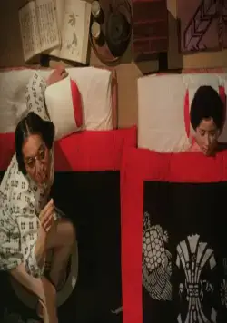 Пастораль. Умереть в деревне (1974) смотреть онлайн Пастораль. Умереть в деревне (1974) фильм смотреть онлайн