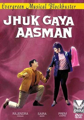 Jhuk Gaya Aasman (1968) фильм смотреть онлайн в хорошем качестве