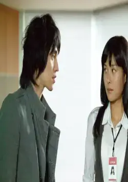 Прекрасные отношения (2007) в хорошем качестве смотреть онлайн Прекрасные отношения (2007) фильм в хорошем качестве смотреть онлайн