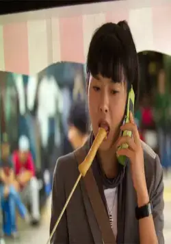 Прекрасные отношения (2007) смотреть онлайн Прекрасные отношения (2007) фильм смотреть онлайн