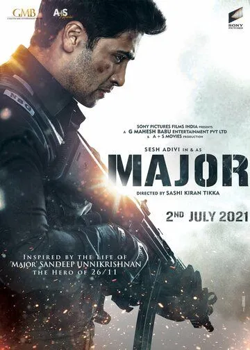 Майор / Major (2022) фильм смотреть онлайн Майор / Major (2022) фильм смотреть онлайн в хорошем качестве