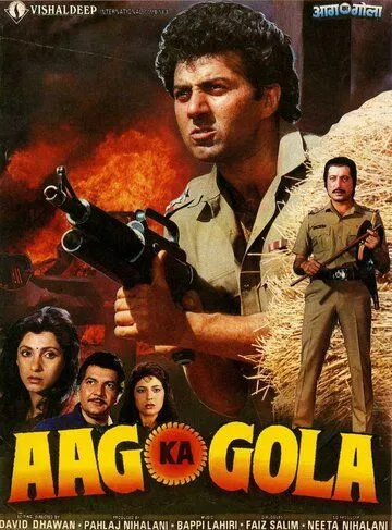 Огненный шар / Aag Ka Gola (1990) фильм смотреть онлайн Огненный шар / Aag Ka Gola (1990) фильм смотреть онлайн в хорошем качестве