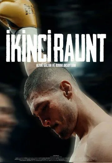 Второй раунд / Ikinci Raunt (2024) фильм смотреть онлайн Второй раунд / Ikinci Raunt (2024) фильм смотреть онлайн в хорошем качестве