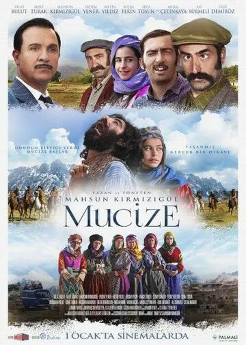 Чудо / Mucize (2014) фильм смотреть онлайн в хорошем качестве