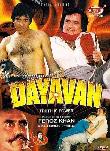 Добродушный / Dayavan (1988) фильм смотреть онлайн в хорошем качестве