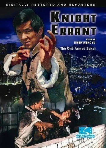 Странствующий рыцарь / Ying xiong ben se (1973) фильм смотреть онлайн Странствующий рыцарь / Ying xiong ben se (1973) фильм смотреть онлайн в хорошем качестве