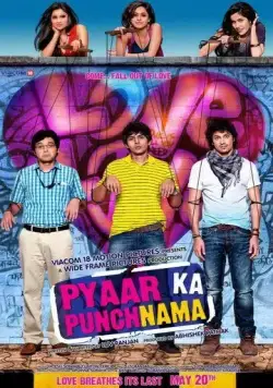 Посмертный доклад о любви / Pyaar Ka Punchnama (2011) фильм смотреть онлайн Посмертный доклад о любви / Pyaar Ka Punchnama (2011) фильм смотреть онлайн в хорошем качестве