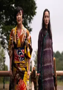 Револьвер Лили (2023) смотреть онлайн Револьвер Лили (2023) фильм смотреть онлайн