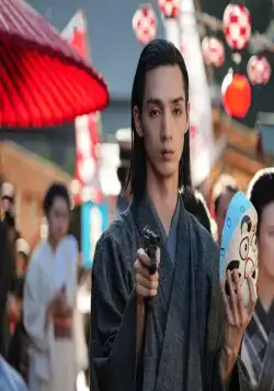 Револьвер Лили (2023) смотреть онлайн бесплатно Револьвер Лили (2023) фильм смотреть онлайн бесплатно