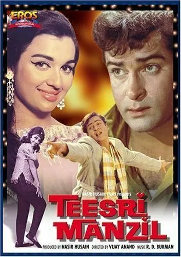Третий этаж / Teesri Manzil (1966) фильм смотреть онлайн в хорошем качестве