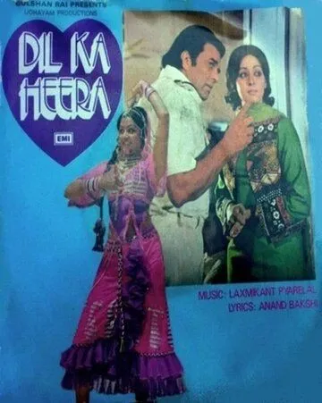 Бриллиант моего сердца / Dil Kaa Heera (1979) фильм смотреть онлайне бесплатно Смотреть Бриллиант моего сердца / Dil Kaa Heera(1979) фильм в онлайне бесплатно
