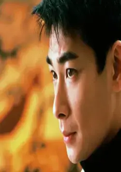 Китайский пир (1995) смотреть онлайн бесплатно Китайский пир (1995) фильм смотреть онлайн бесплатно