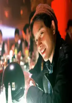 Китайский пир (1995) смотреть онлайн Китайский пир (1995) фильм смотреть онлайн