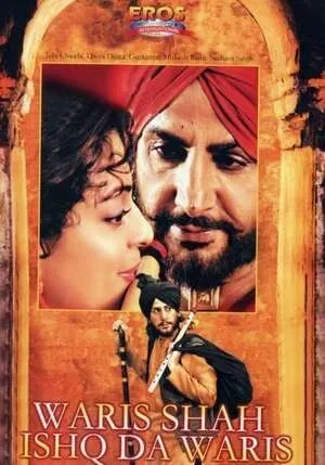 Варис Шах / Waris Shah: Ishq Daa Waaris (2006) фильм смотреть онлайн в хорошем качестве