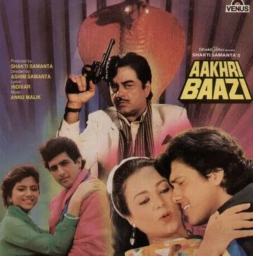 Последняя игра / Aakhri Baazi (1989) фильм смотреть онлайн Последняя игра / Aakhri Baazi (1989) фильм смотреть онлайн в хорошем качестве