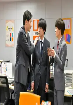 Оказывается, можно получить суперспособность, если хранить девственность до 30 лет. Фильм (2022) смотреть онлайн Оказывается, можно получить суперспособность, если хранить девственность до 30 лет. Фильм (2022) фильм смотреть онлайн