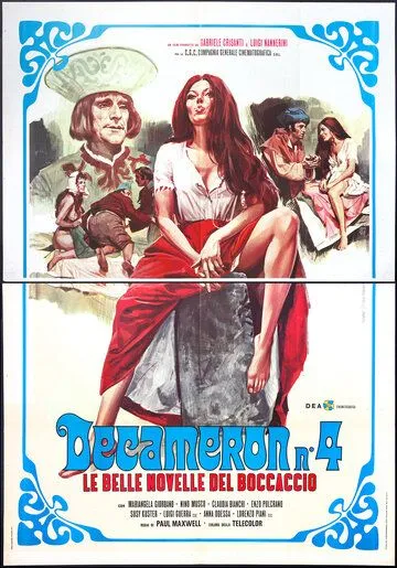 Декамерон №4 - Прекрасные новеллы Боккаччо / Decameron n° 4 - Le belle novelle del Boccaccio (1972) фильм смотреть онлайн Декамерон №4 - Прекрасные новеллы Боккаччо / Decameron n° 4 - Le belle novelle del Boccaccio (1972) фильм смотреть онлайн в хорошем качестве