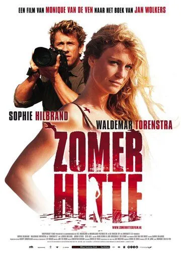 Летняя жара / Zomerhitte (2008) фильм смотреть онлайн в хорошем качестве