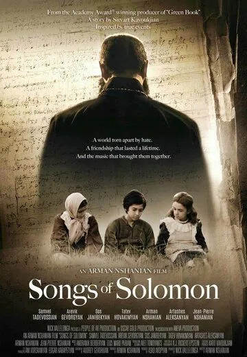 Песни Соломона / Songs of Solomon (2020) фильм смотреть онлайн в хорошем качестве