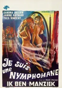 Я - нимфоманка / Je suis une nymphomane (1971) фильм смотреть онлайн в хорошем качестве
