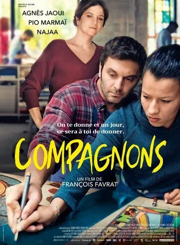 Подмастерья / Compagnons (2021) фильм смотреть онлайн в хорошем качестве