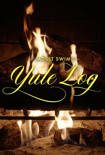 Камин / Adult Swim Yule Log (2022) фильм смотреть онлайн Камин / Adult Swim Yule Log (2022) фильм смотреть онлайн в хорошем качестве