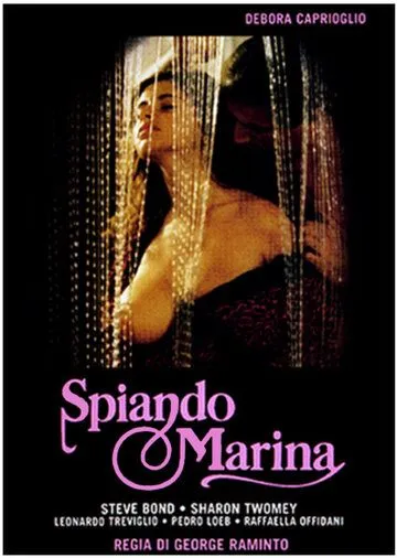 Улыбка лисицы / Spiando Marina (1992) фильм смотреть онлайн в хорошем качестве