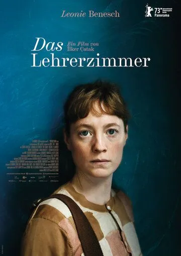 Учительская / Das Lehrerzimmer (2023) фильм смотреть онлайн в хорошем качестве