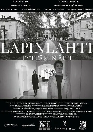 Лапинлахти. Мать дочери / Lapinlahti - Tyttären äiti (2021) фильм смотреть онлайн в хорошем качестве