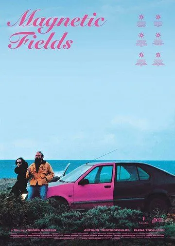 Magnitika pedia (2021) фильм смотреть онлайн Magnitika pedia (2021) фильм смотреть онлайн в хорошем качестве