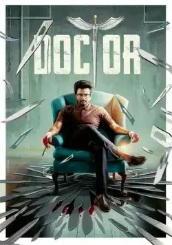 Доктор / Doctor (2021) фильм смотреть онлайн в хорошем качестве