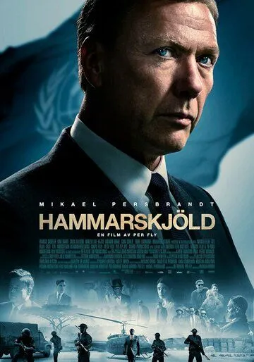 Хаммаршельд / Hammarskjöld (2023) фильм смотреть онлайн Хаммаршельд / Hammarskjöld (2023) фильм смотреть онлайн в хорошем качестве