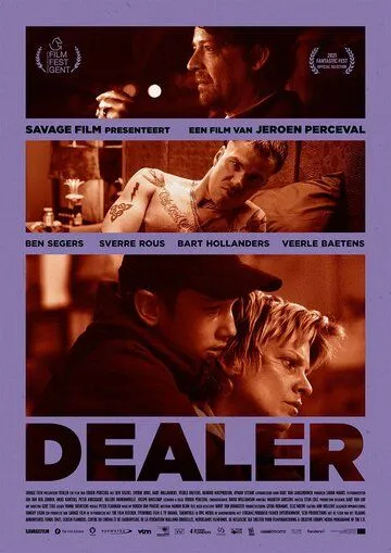 Dealer (2021) фильм смотреть онлайн в хорошем качестве