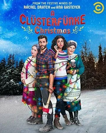 Рождество с Кластерфанками / A Clüsterfünke Christmas (2021) фильм смотреть онлайн Рождество с Кластерфанками / A Clüsterfünke Christmas (2021) фильм смотреть онлайн в хорошем качестве