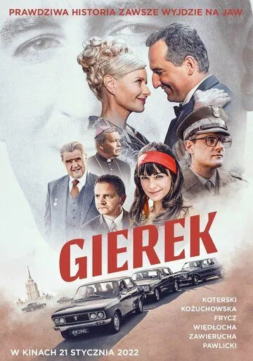 Герек / Gierek (2022) фильм смотреть онлайн Герек / Gierek (2022) фильм смотреть онлайн в хорошем качестве