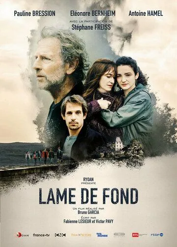 Давняя история / Lame de fond (2023) фильм смотреть онлайн в хорошем качестве