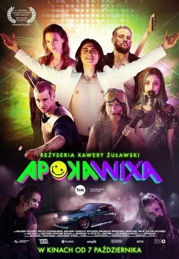 Apokawixa (2022) фильм смотреть онлайн в хорошем качестве