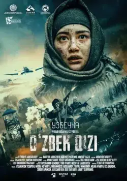 Узбечка / Uzbechka (2022) фильм смотреть онлайн в хорошем качестве