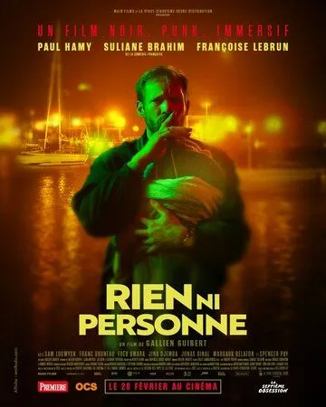 Никто и ничто / Rien ni personne (2023) фильм смотреть онлайн в хорошем качестве