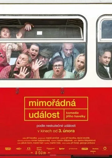 Экстренная ситуация / Mimorádná událost (2022) фильм смотреть онлайн в хорошем качестве