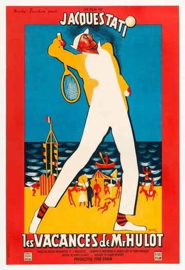Каникулы господина Юло / Les vacances de Monsieur Hulot (1953) фильм смотреть онлайн Каникулы господина Юло / Les vacances de Monsieur Hulot (1953) фильм смотреть онлайн в хорошем качестве