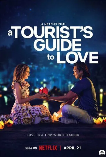 Туристический путеводитель по любви / A Tourist's Guide to Love (2023) фильм смотреть онлайн Туристический путеводитель по любви / A Tourist's Guide to Love (2023) фильм смотреть онлайн в хорошем качестве