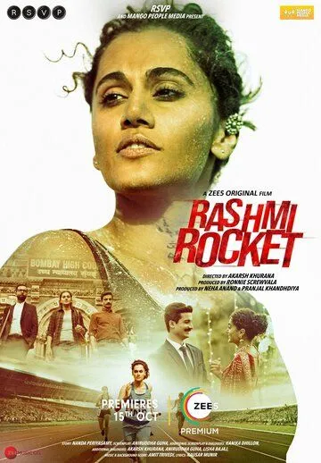 Ракета Рашми / Rashmi Rocket (2021) фильм смотреть онлайн Ракета Рашми / Rashmi Rocket (2021) фильм смотреть онлайн в хорошем качестве