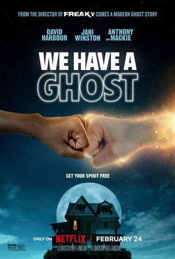 У нас привидение! / We Have a Ghost (2023) фильм смотреть онлайн в хорошем качестве